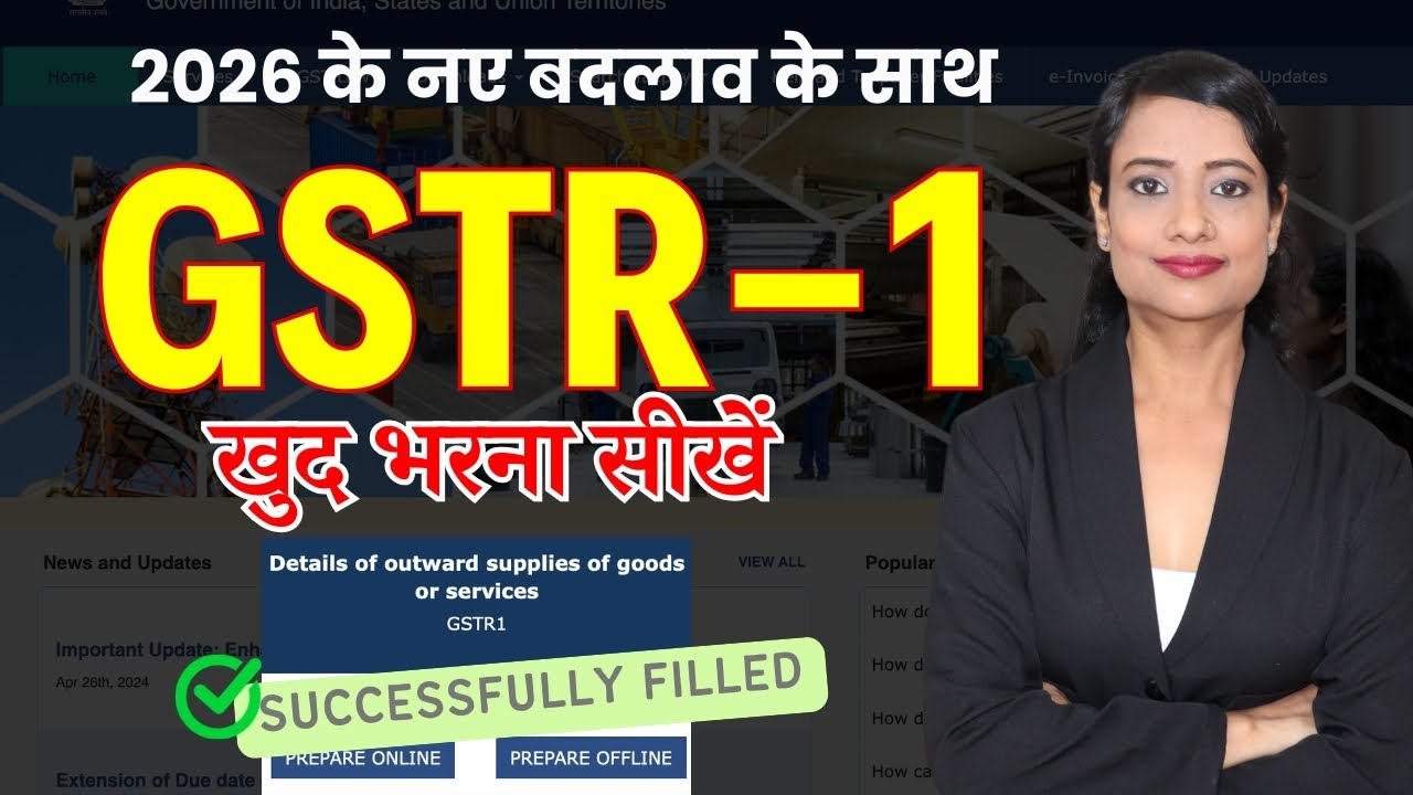 How to file GSTR-1 in 2026 | GSTR-1 Live Filing | GSTR-1 Amendment | How to file GST Returns