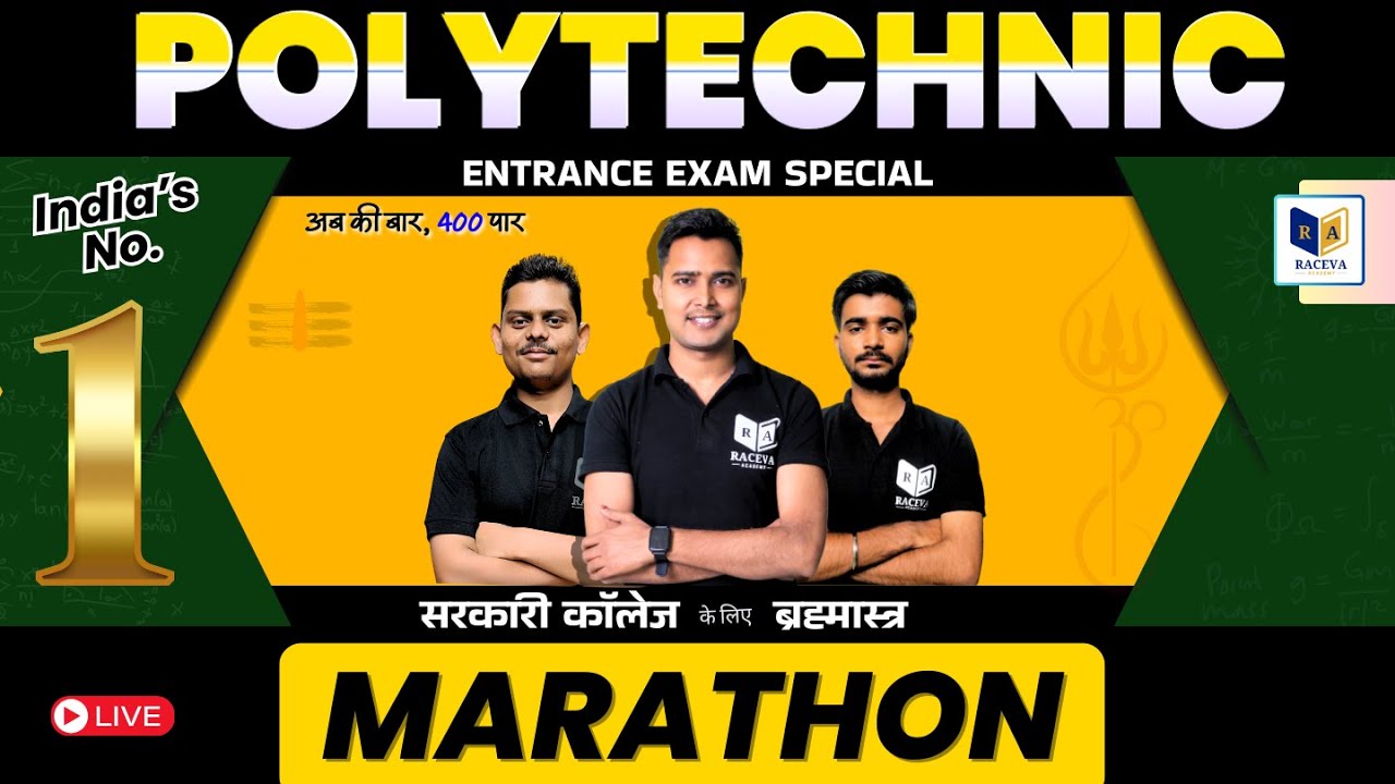 🔴Polytechnic Entrance Exam Preparation 2025|Top 2000 Important Question Physics+Chemistry+Mathematic