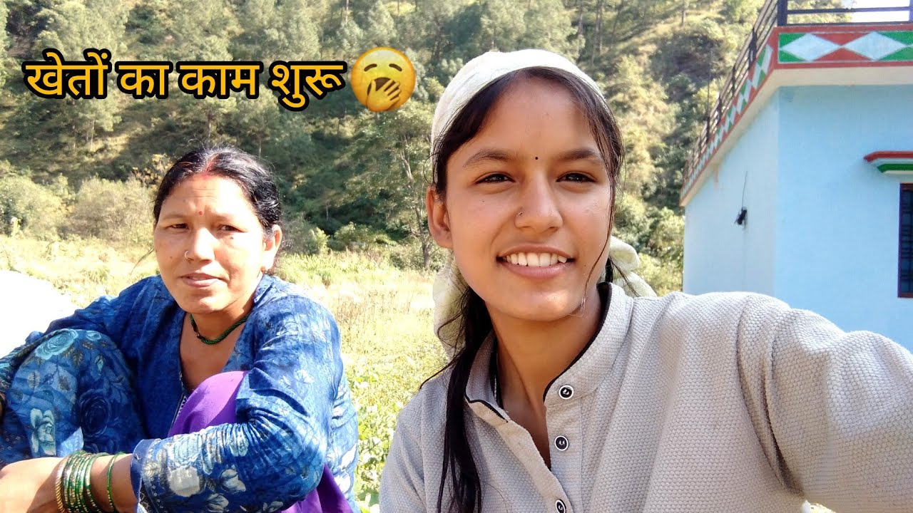 सुबह से शाम तक काम 😰 ||   Pahadi Lifestyle Vlog || #anishanegivlogs 