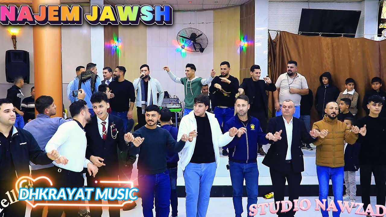 زفة🌹 حسن وعداللة العبيدي🎤 النجم نجم جاوش🎥 ذكريات ميوزك واستوديو نوزاد الرشيدية 