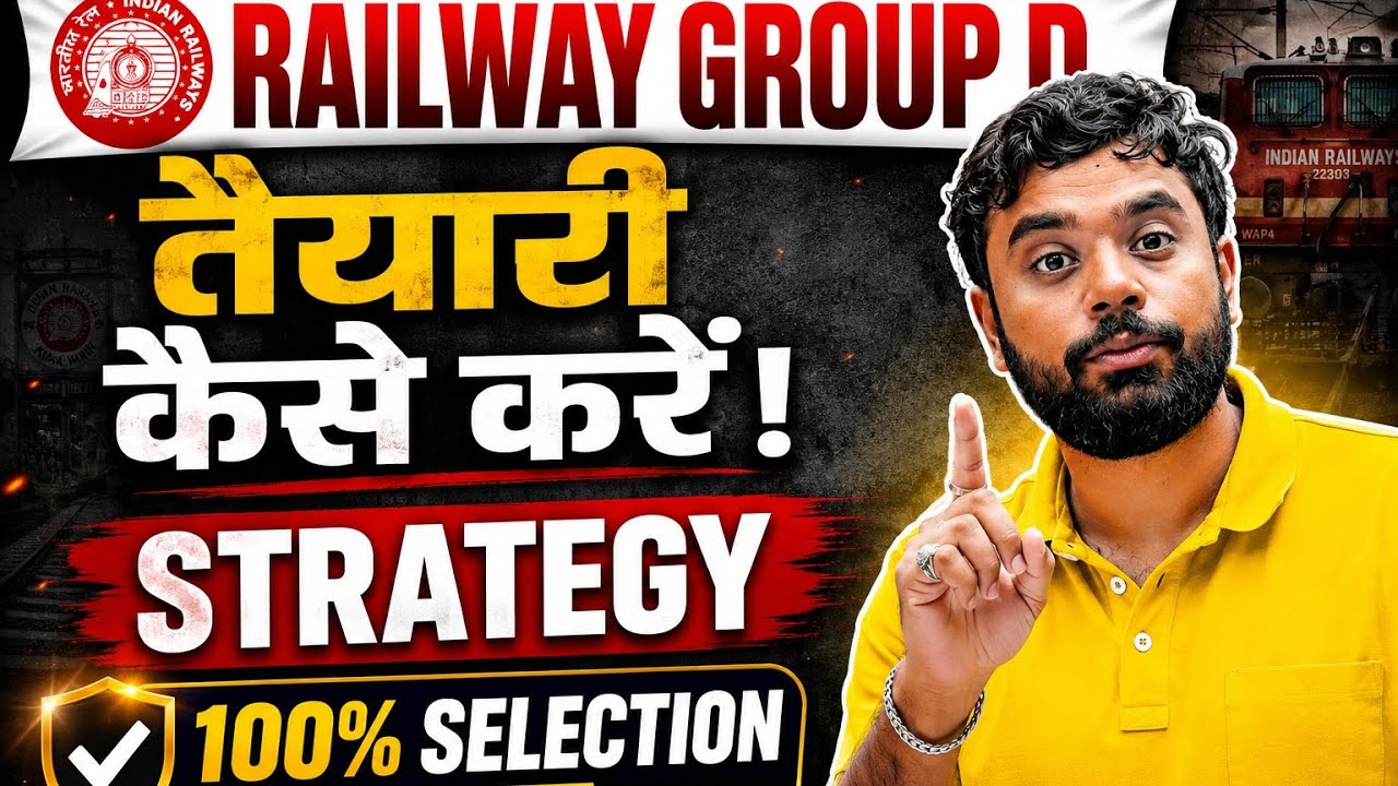 🗓How to prepare for RAILWAY GROUP D!|| 100% Selection Strategy || Ft. Aditya Ranjan Sir #strategy...