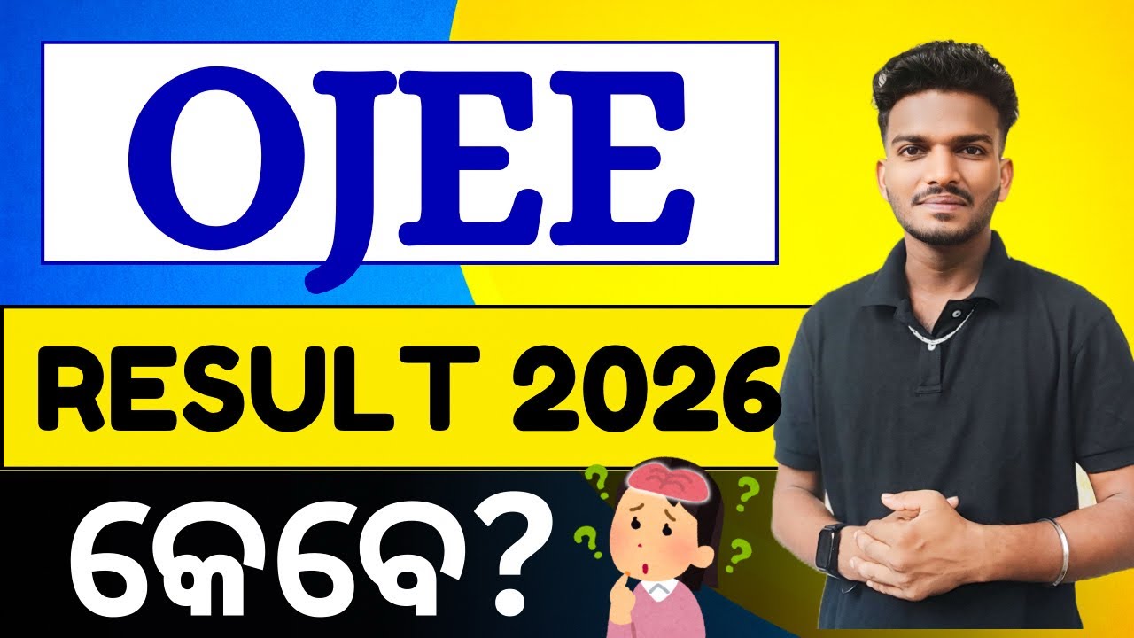 OJEE Результат 2026 🔥 || Дата выпуска карты рангов || OJEE 2026 |