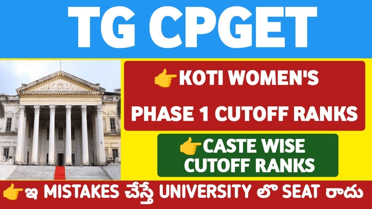 TS CPGET/Koti Women's College Cutoff Ranks@StudentUpdates247