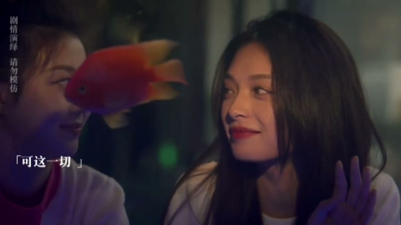 Keke & Xiaoqian love story (Another day by Monday kiz, punch FMV)