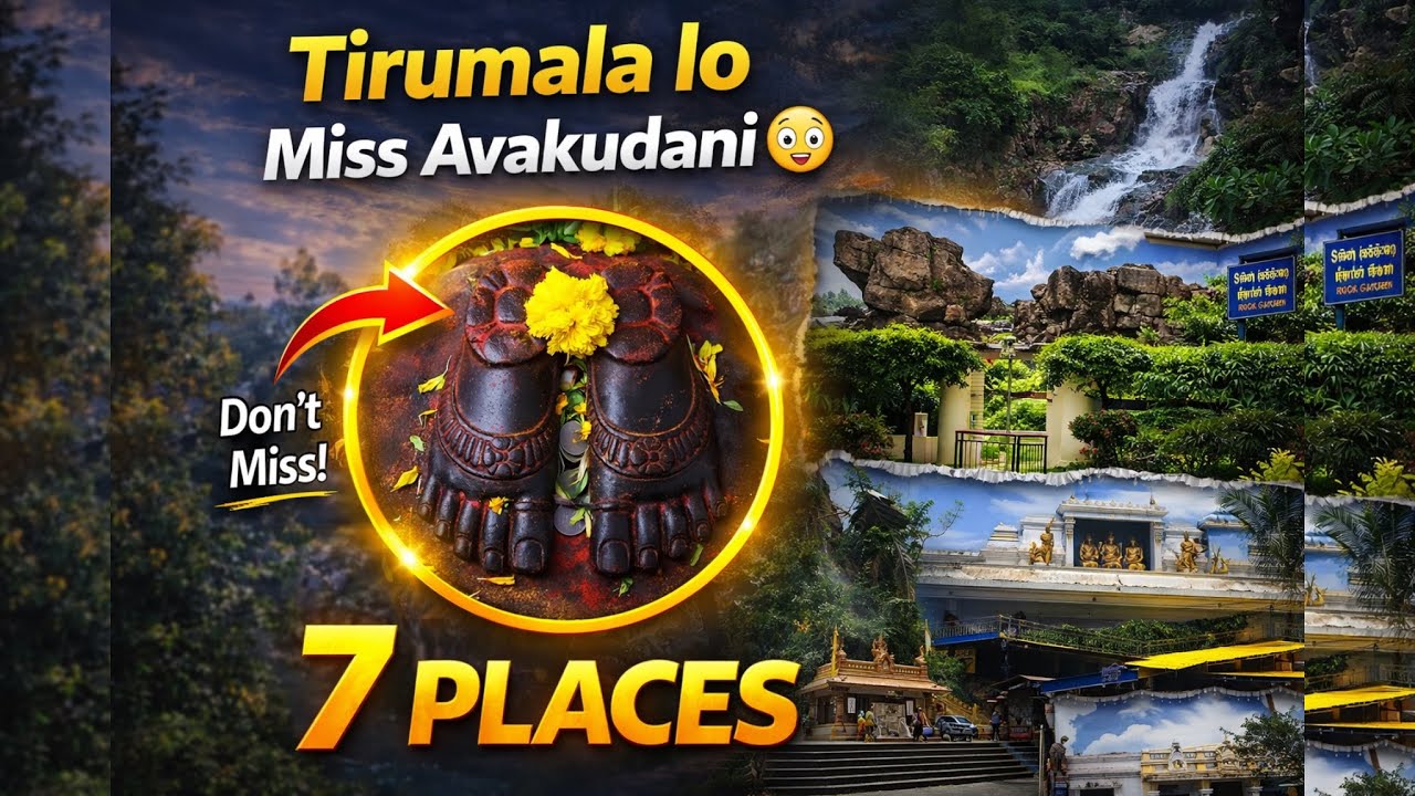 Tirumala Must Visit 7 Spots Telugu | Srivari Padalu to papavinashanam |Guide”