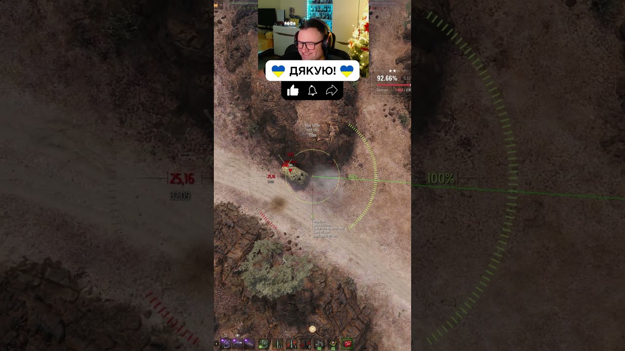 Мінотавро щось не танкує! #worldoftanks  #wot #танки #wot_ua #wotua #wotblitz