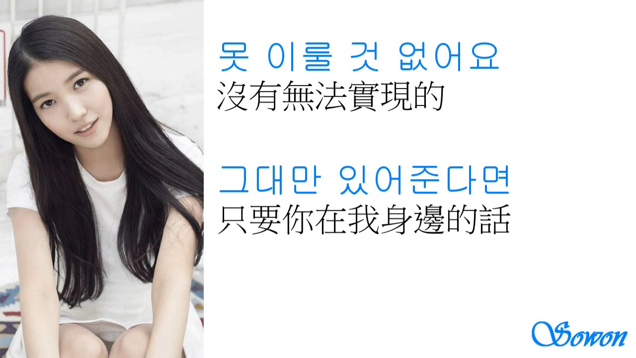 GFRIEND - Glass Bead (유리구슬) 《中韓字幕》