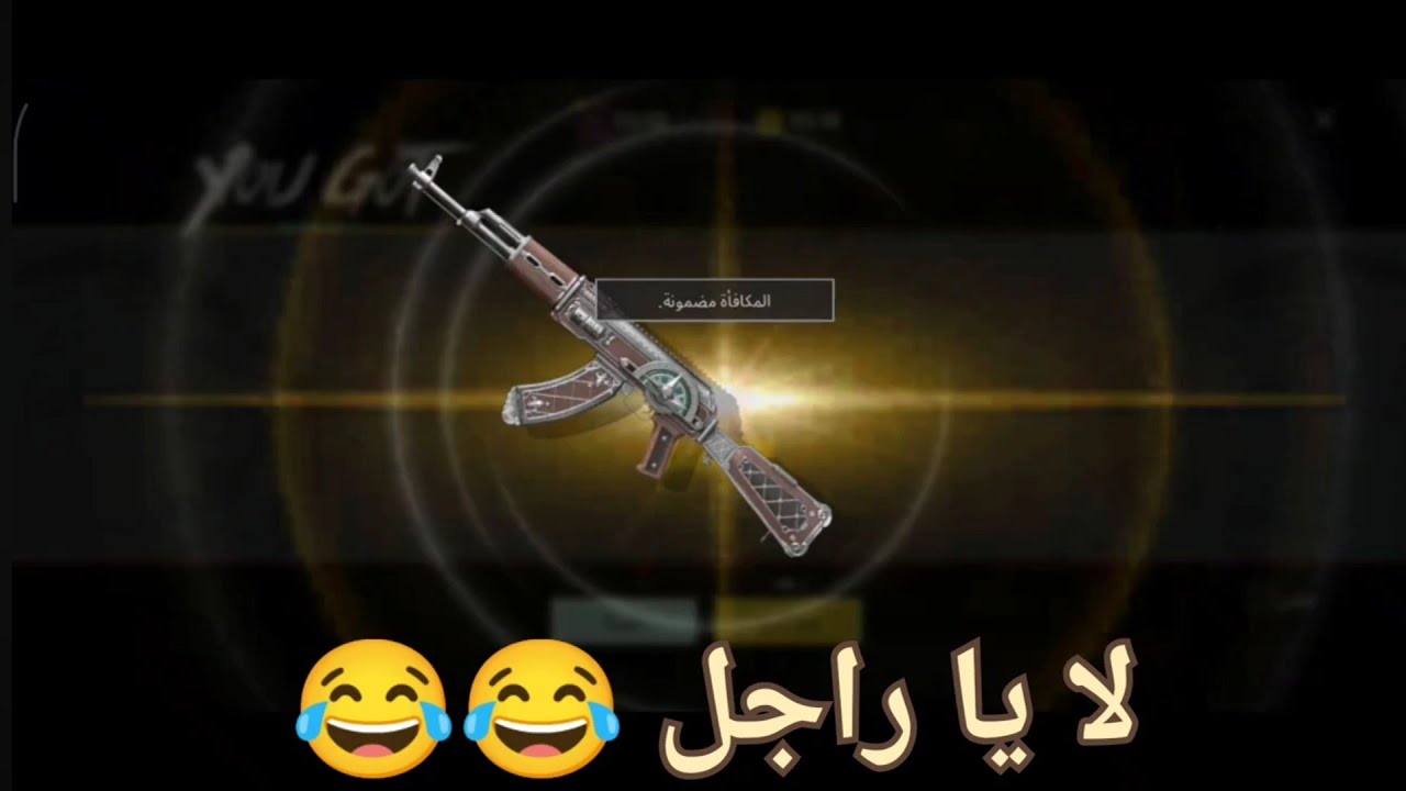 #ببجي #20فريم #ببجي_موبايل #pubgmobile #pubg #smartphone