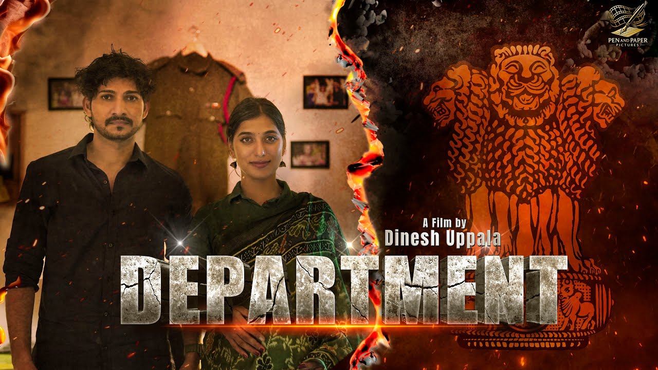 DEPARTMENT Telugu Crime Thriller Short Film (2025) | By Dinesh Uppala