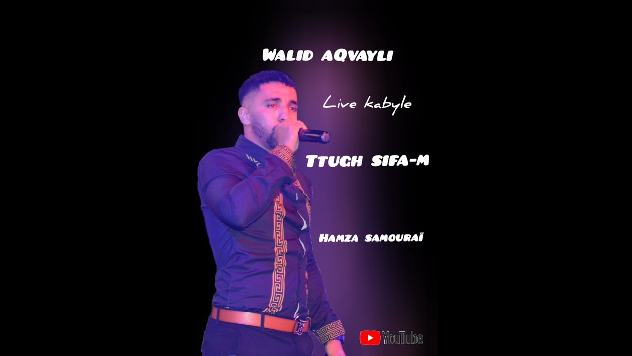 Live kabyle 2025 💥Walid aQvayli avec hamza samoura&iuml; 🎹   ttugh sifa-m  couvre Djilali hamama