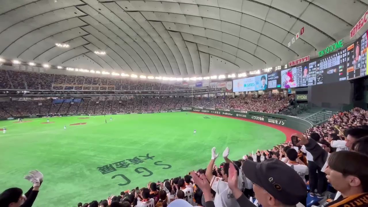 【引退試合】巨人 長野久義 専用〜応援歌 2026/03/14 日本ハム戦 読売ジャイアンツ