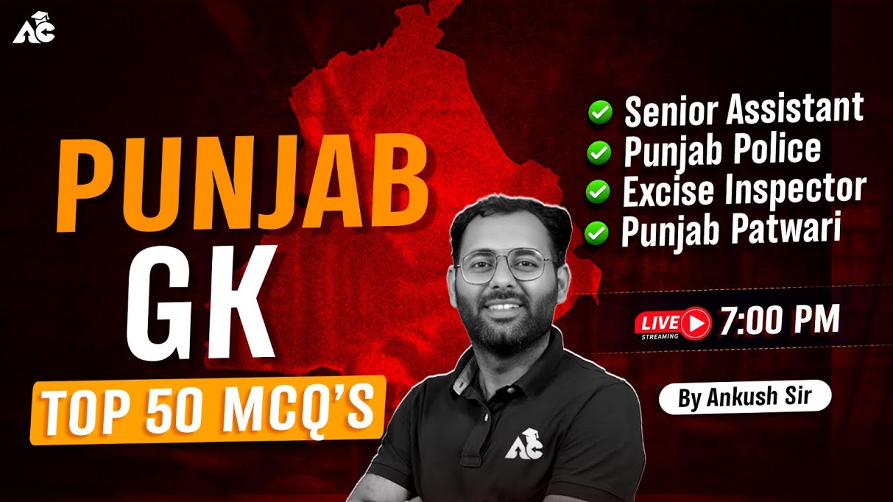 Punjab Gk Top 50 Mcq's For All Punjab State Exams Complete Overview By Ankush Sir