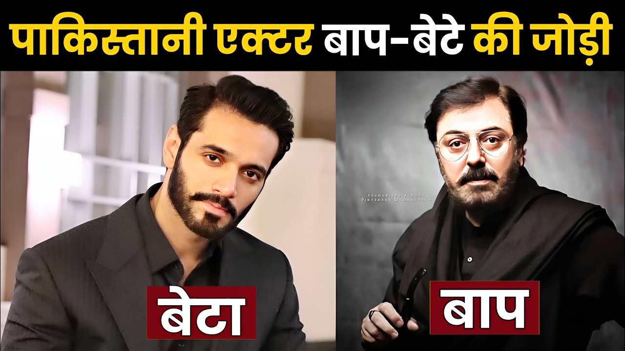 Pakistani Actors and Their Celebrity Fathers You Didn&rsquo;t Know About Pakistan Vs Bangladesh 