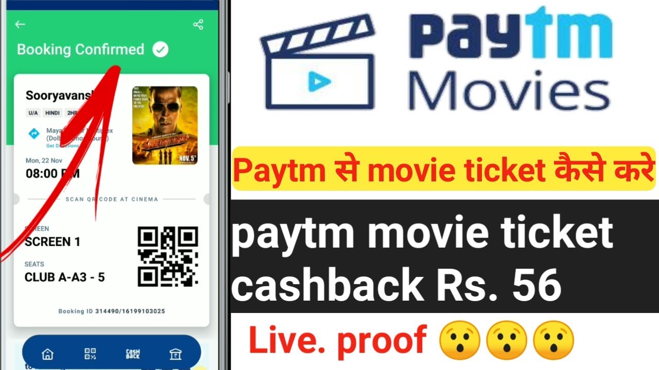 Paytm se movie ticket kaise book kare | How to paytm movie ticket with cashback Rs.56