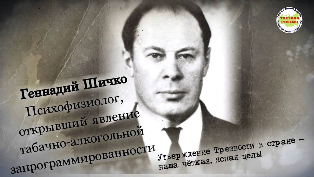Как бросить 