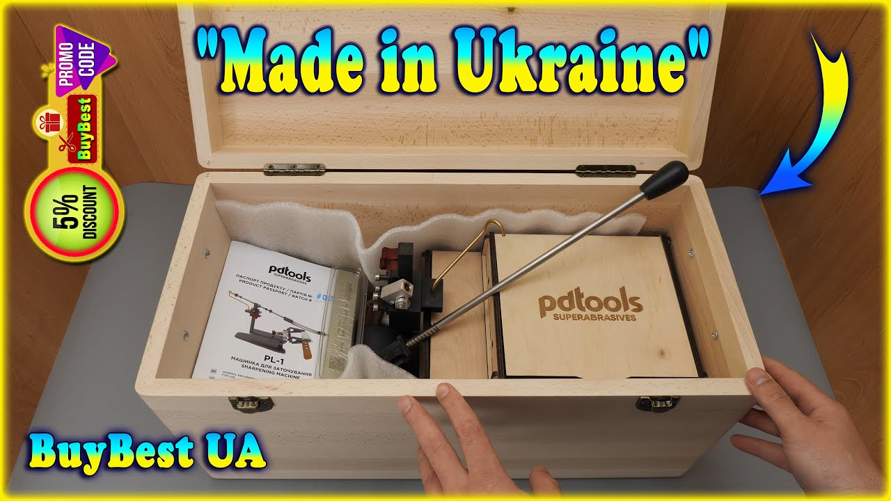 Набір для заточування ножів від Українського виробника - PDTools. Розпакування і презентація набору.