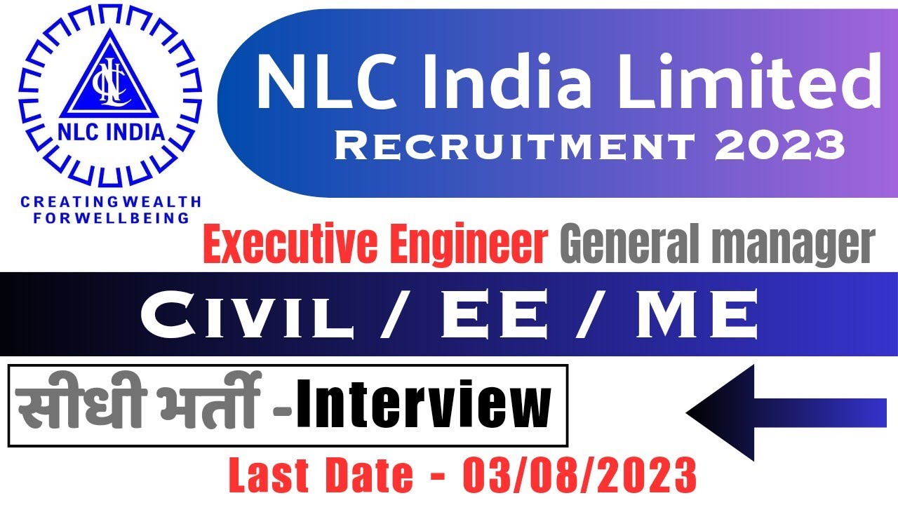 NLC Executive Engineer । Deputy General Manager New Vacancy Out । Civil Engineers । Direct selection