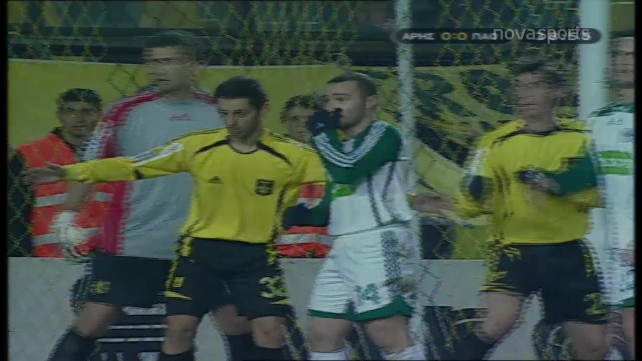 Άρης - Παναθηναϊκός (1-0), 03/12/2006