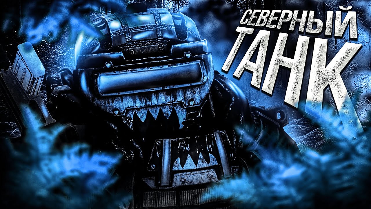 КУПИЛ СБА ТАНК? | STALCRAFT | SBA-TANK | СТАЛКРАФТ ПУТЬ ДО ЦЕНТУРИОНА