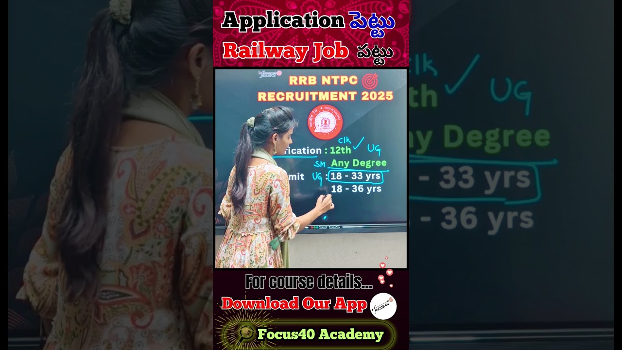 🔥 RRB NTPC 2025 Official Short Notice Out! | 8850+ Vacancies | Full Details Explained in 1 Minute 🚆💥