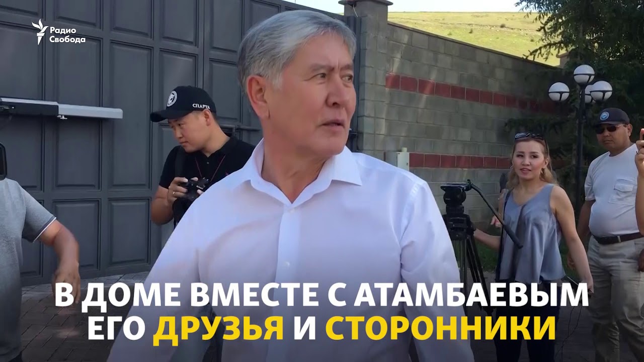 Экс-президент забаррикадировался