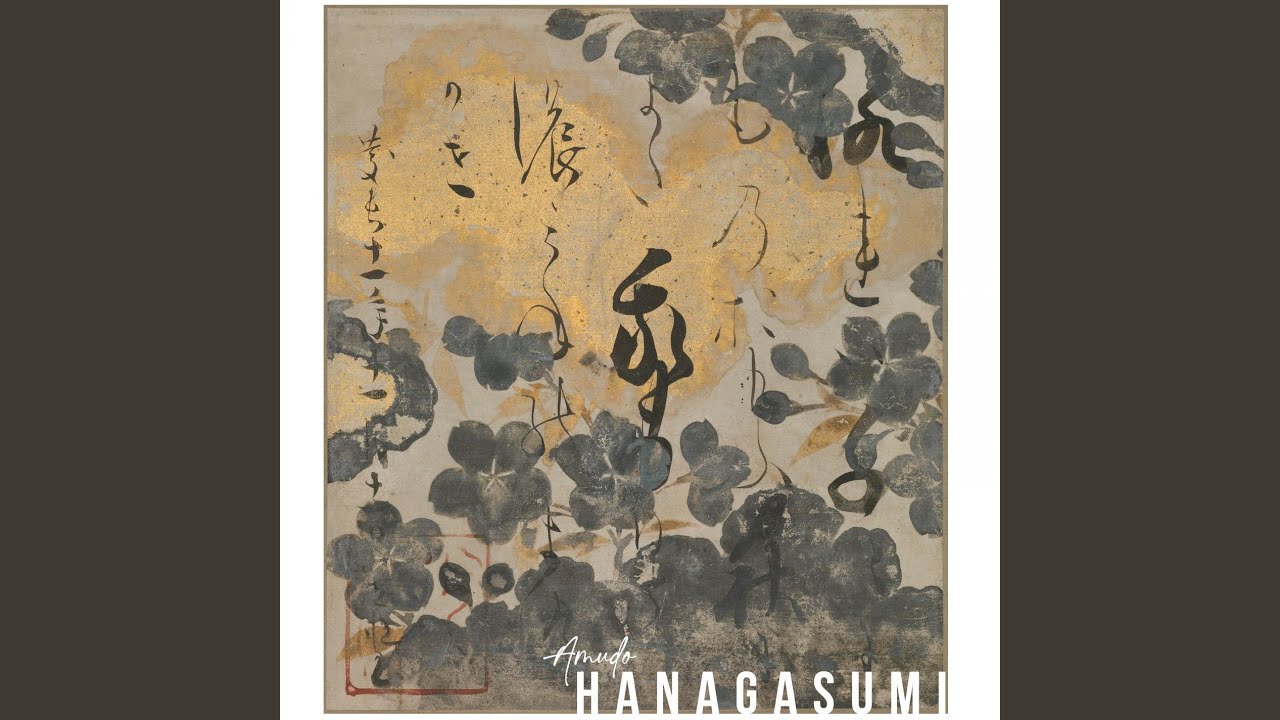 Hanagasumi