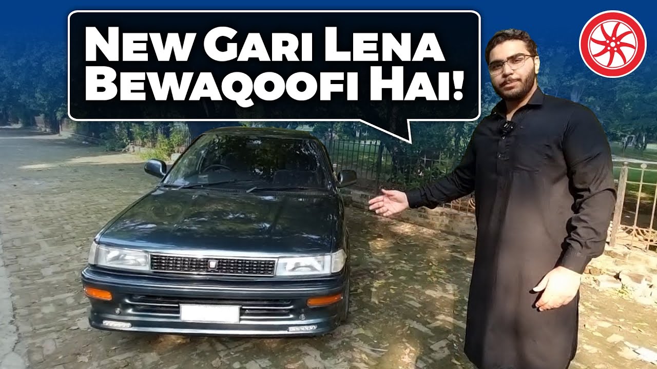 New Gari Lena Bewaqoofi Hai! | 88 Corolla | PakWheels