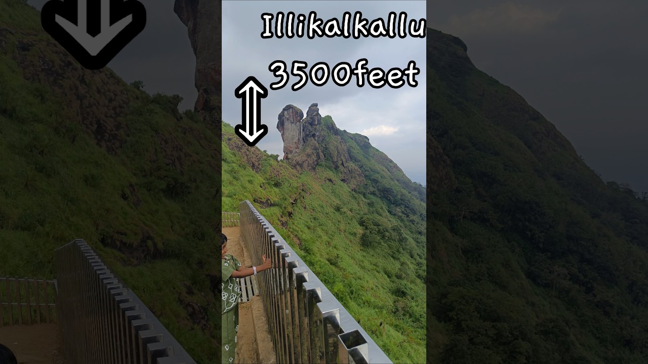 illikalkallu kottayam #hillview #mountains #peace #music #trendingshorts #feelgood #chillvibes