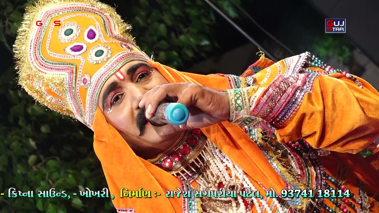 KOTHA GAME BHDUKIYA NA PIR || 05 ||કોઠાગામે ભાડુકીયાના પીર||ભાડુકીયા રામામંડળ -Kotha - Gamara family