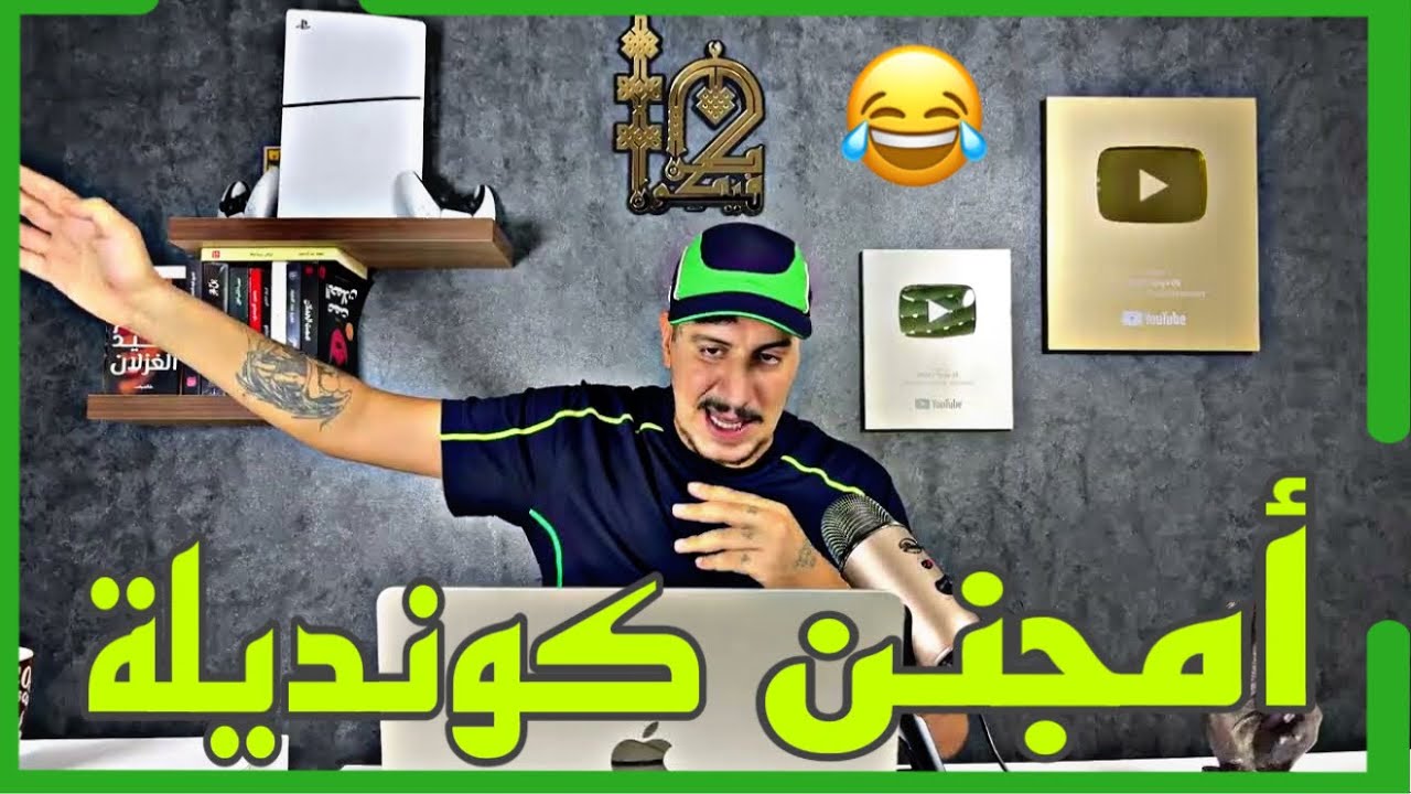 Weld L'Griya 09 أمجنن كونديلة نهار طمعت لصاحبي فصاحبتو قصة مجنونة من مذكرات الواليد لعزيز