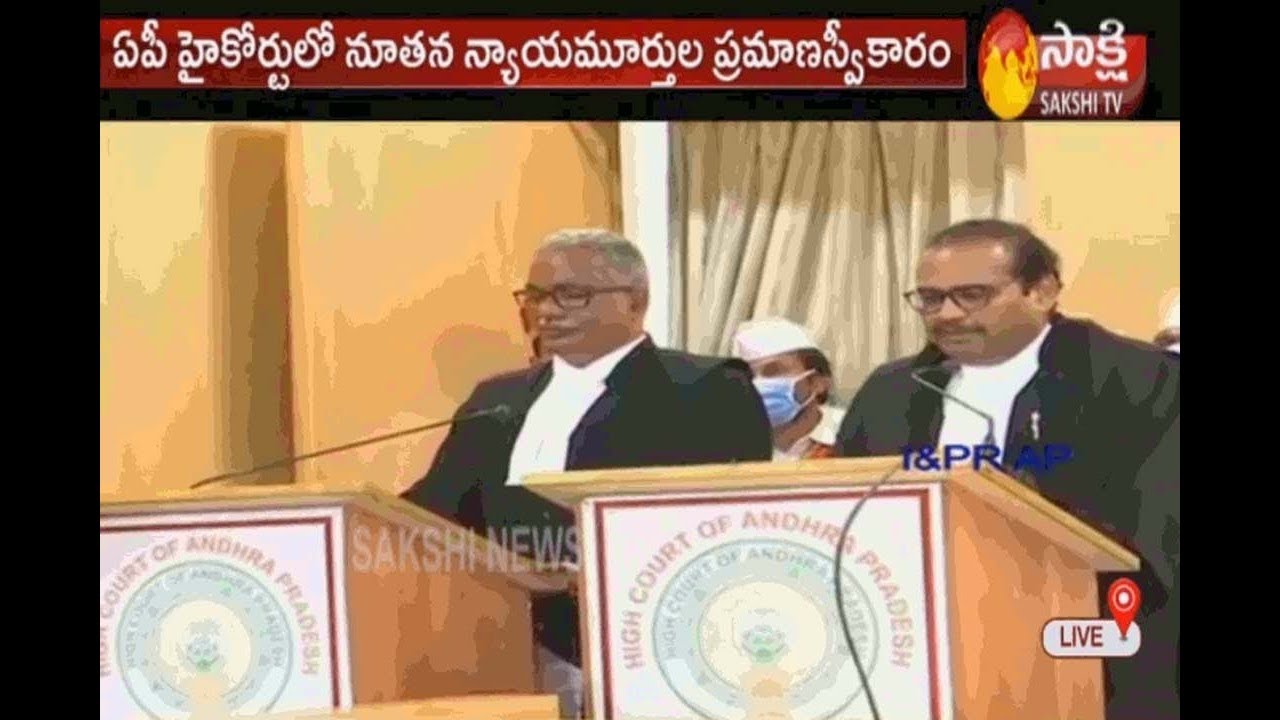 New Chief Justice Takes Oath In AP High Court | Sakshi TV