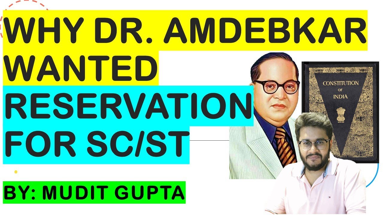 Why B.R. Ambedkar Wanted Reservation for Depressed Classes? Reservation in India Should be There?