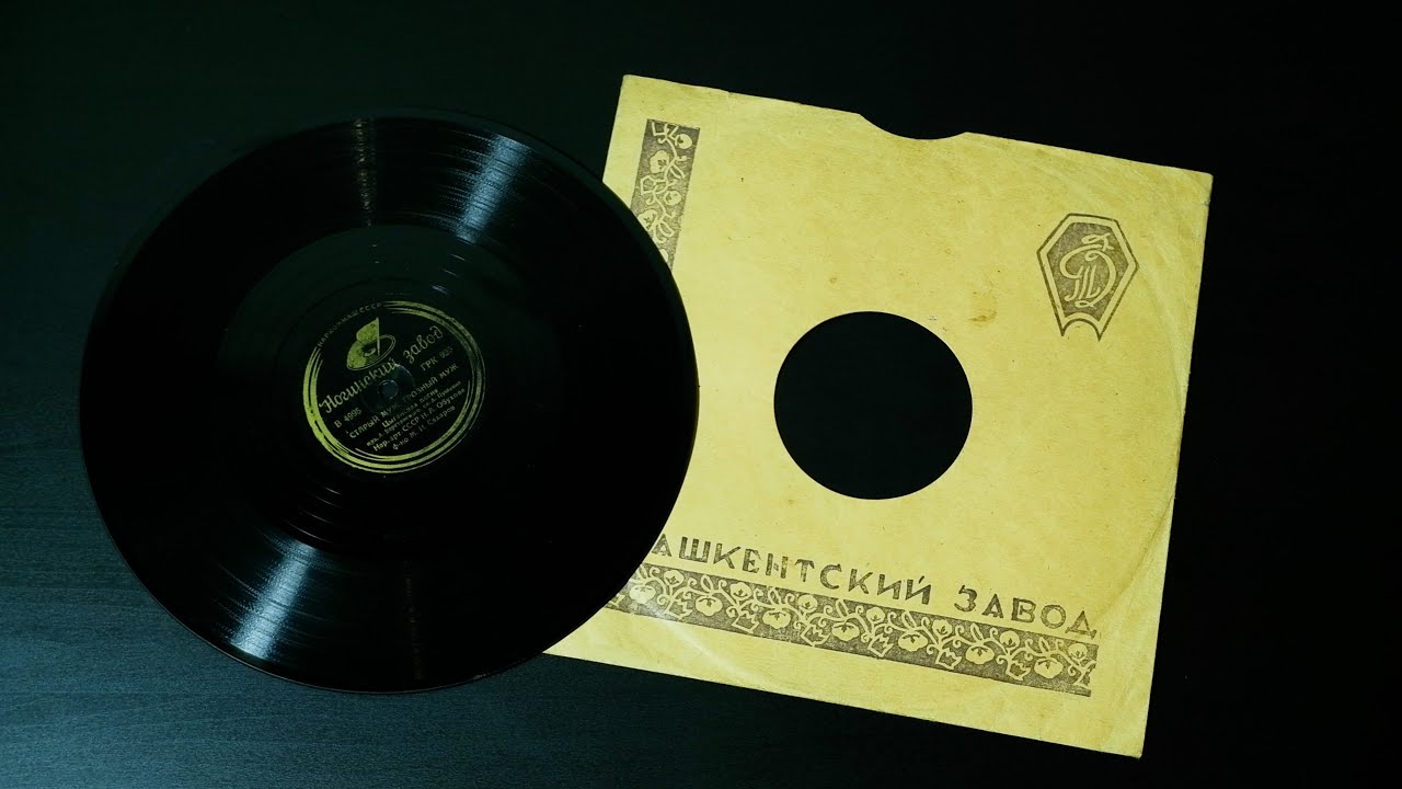 Грампластинка 78 об/мин. Надежда Обухова - Старый муж, грозный муж/Оделась туманом Гренада. 1937