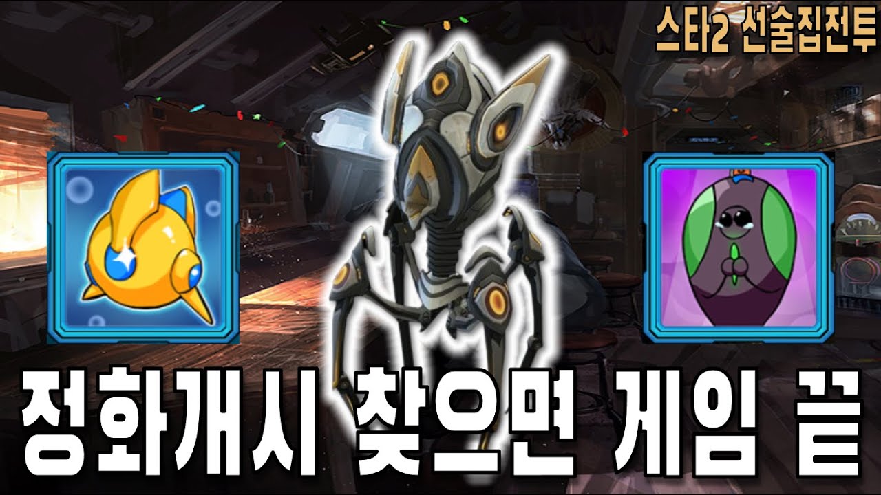 [스타 선술집 전투] (다중영웅모드) 광전사 스트롱 스트롱