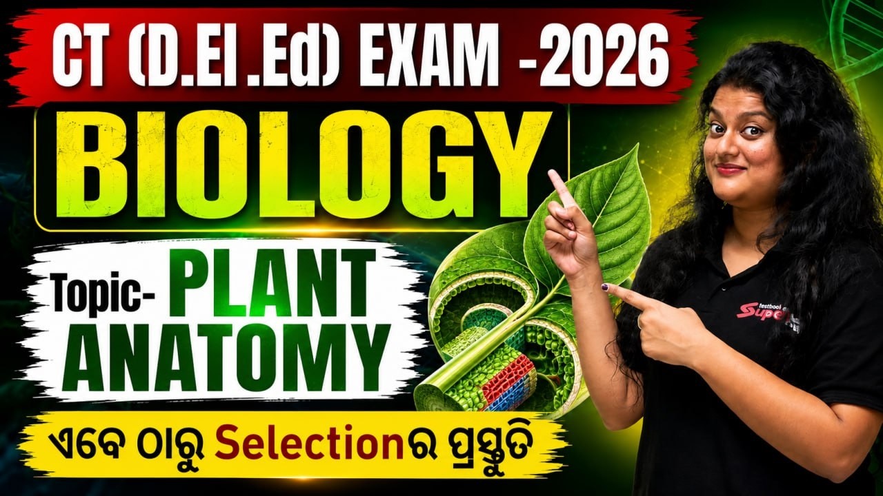 CT Exam Preparation 2026 | CT Biology Class | Plant Anatomy By Mahima Mam
