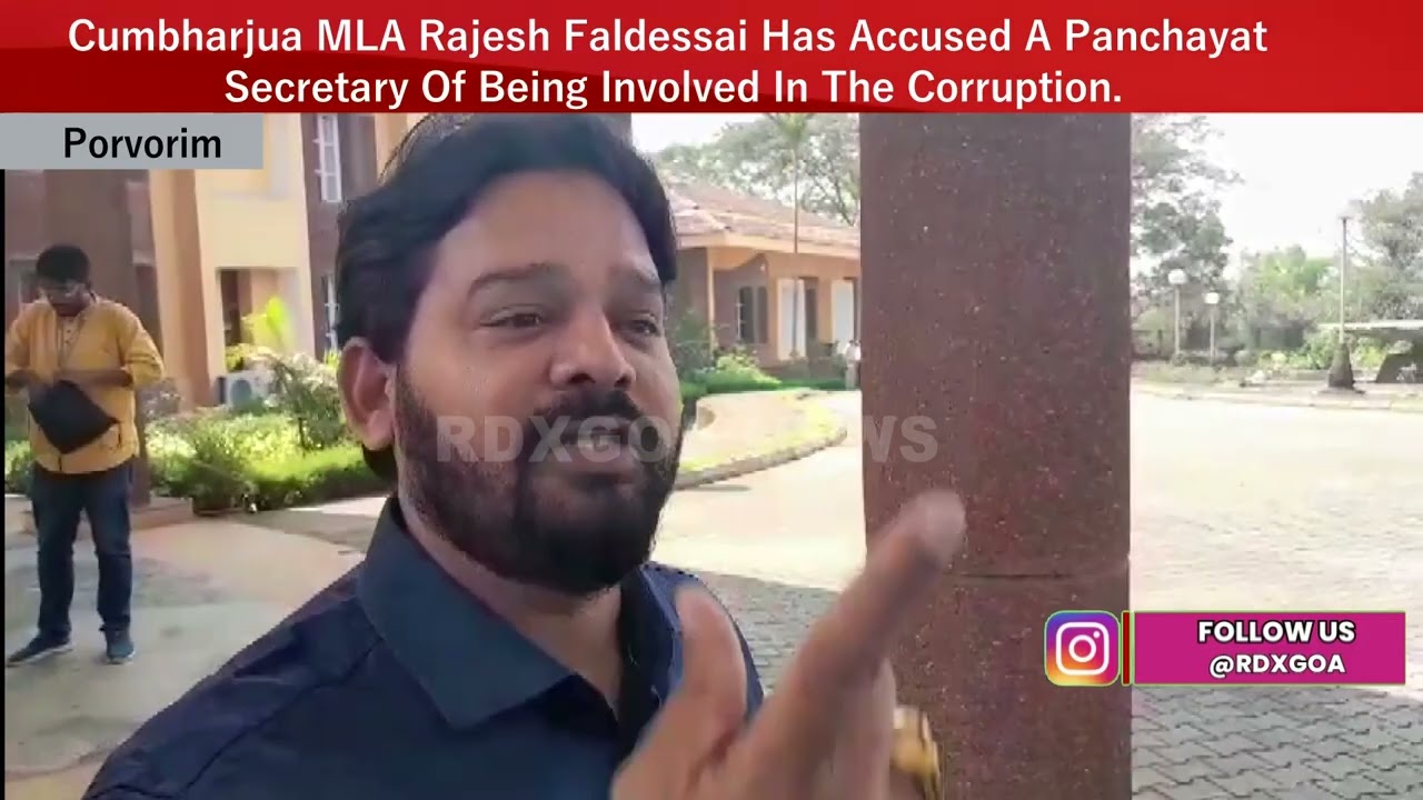 Cumbharjua MLA Rajesh Faldessai Has Accused Panchayat Secretary Of Being Involved In The Corruption