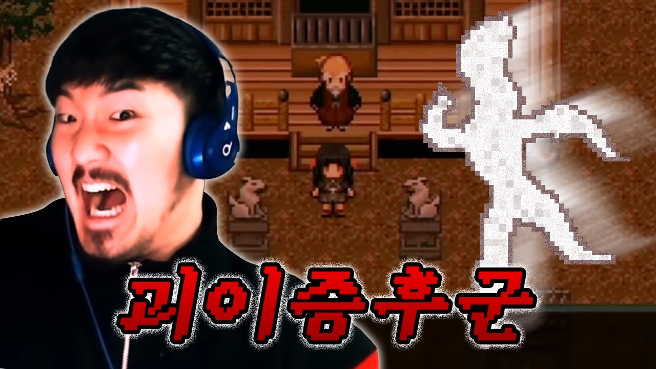 쯔꾸르의 전설 