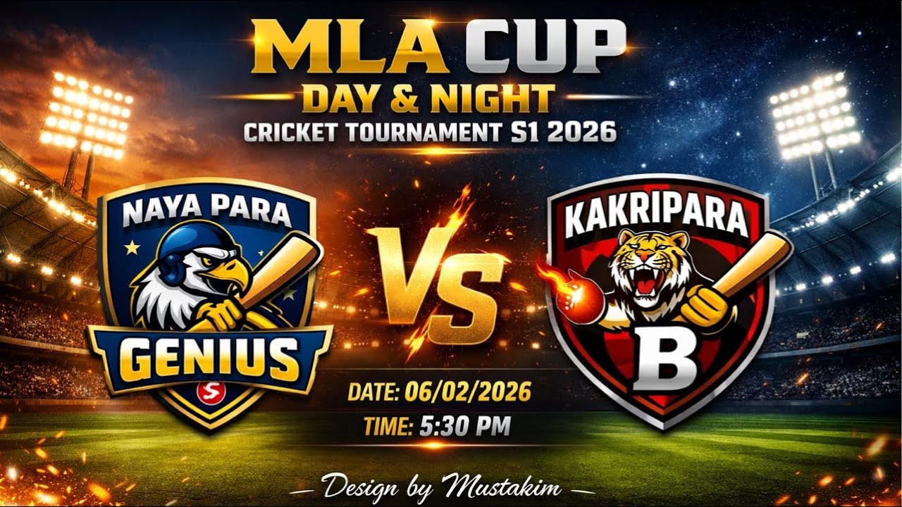 MLA CUP S3 | KAKRIPARA B VS NAYAPARA GENIUS
