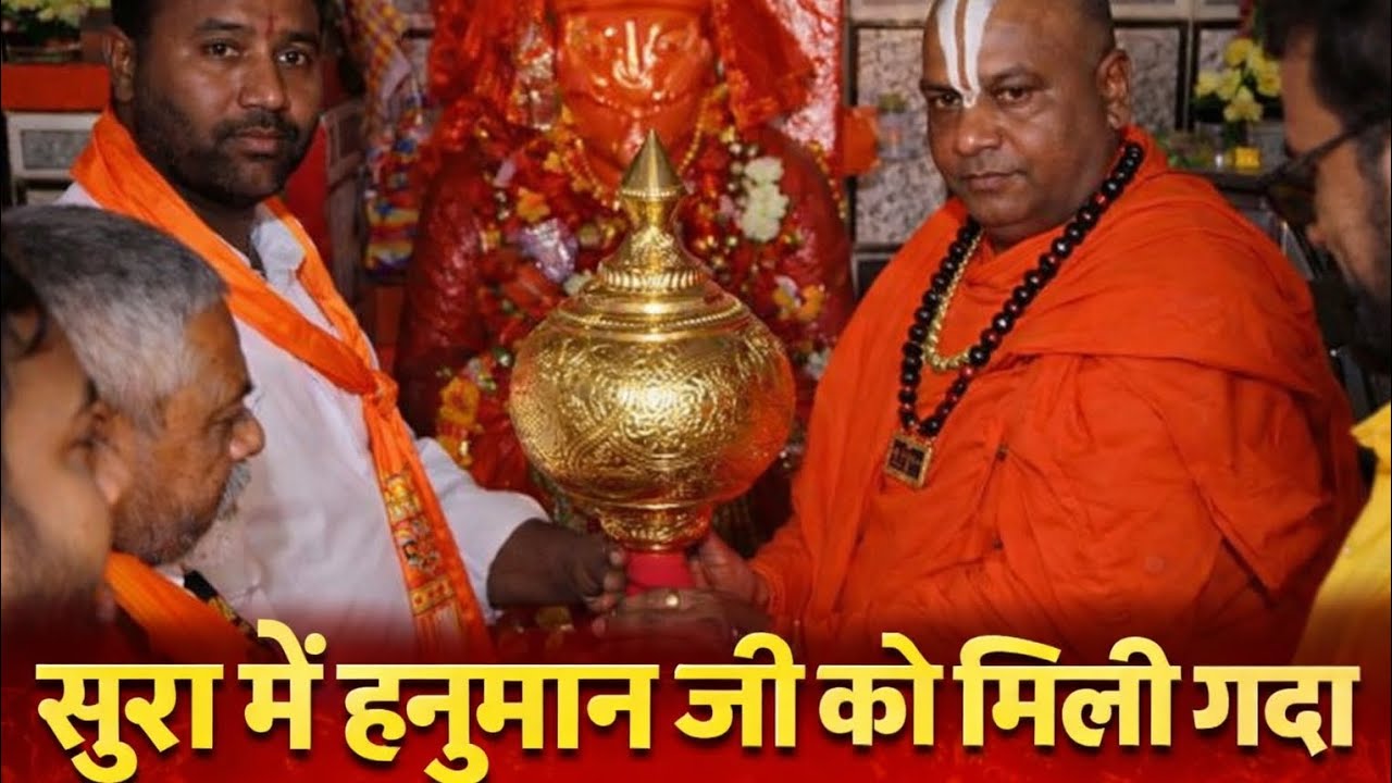 सूरा में ऐतिहासिक भगवा यात्रा | रामलला प्राणप्रतिष्ठा की दूसरी वर्षगांठ Rewa | सतीश चौबे