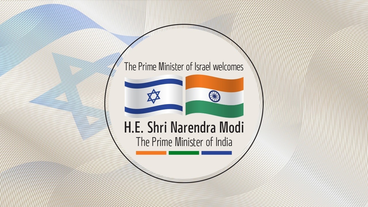 PM Netanyahu Meets with Indian PM Modi | ראש הממשלה בנימין נתניהו נפגש עם ראש ממשלת הודו נרנדרה מודי