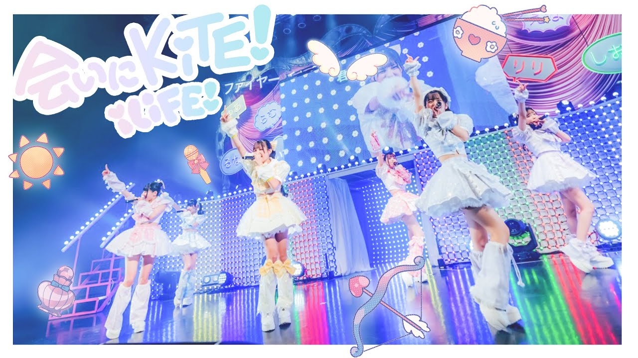 【LIVE】会いにKiTE! / iLiFE!