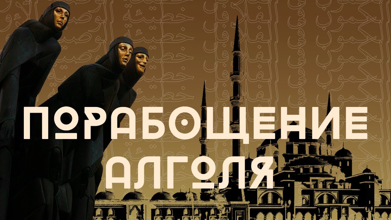 Сказ о Вольном Хамсине || Часть 2 || Кориолис. Третий Горизонт || CORIOLIS II || НРИ