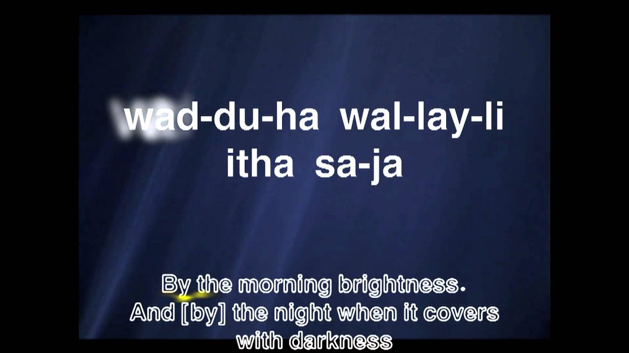 Ad-Duha (الضحى) Part 2 - Quran Word-by-Word