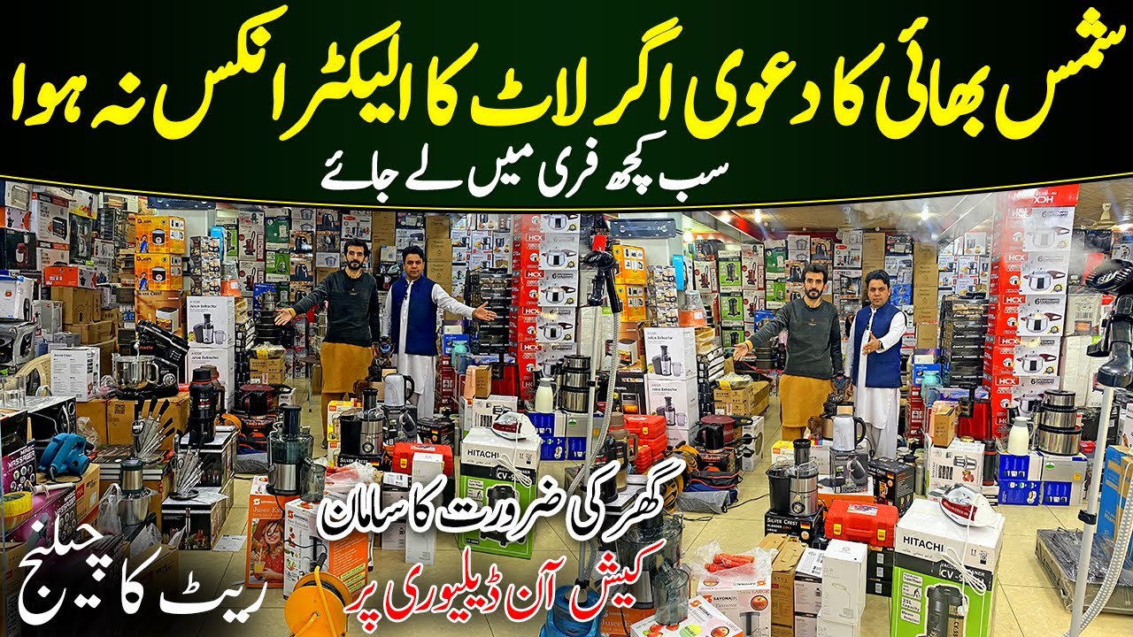 Tools Container Market in Karkhano Market | Largest lot Mall electronics Chor Bazar in Peshawar