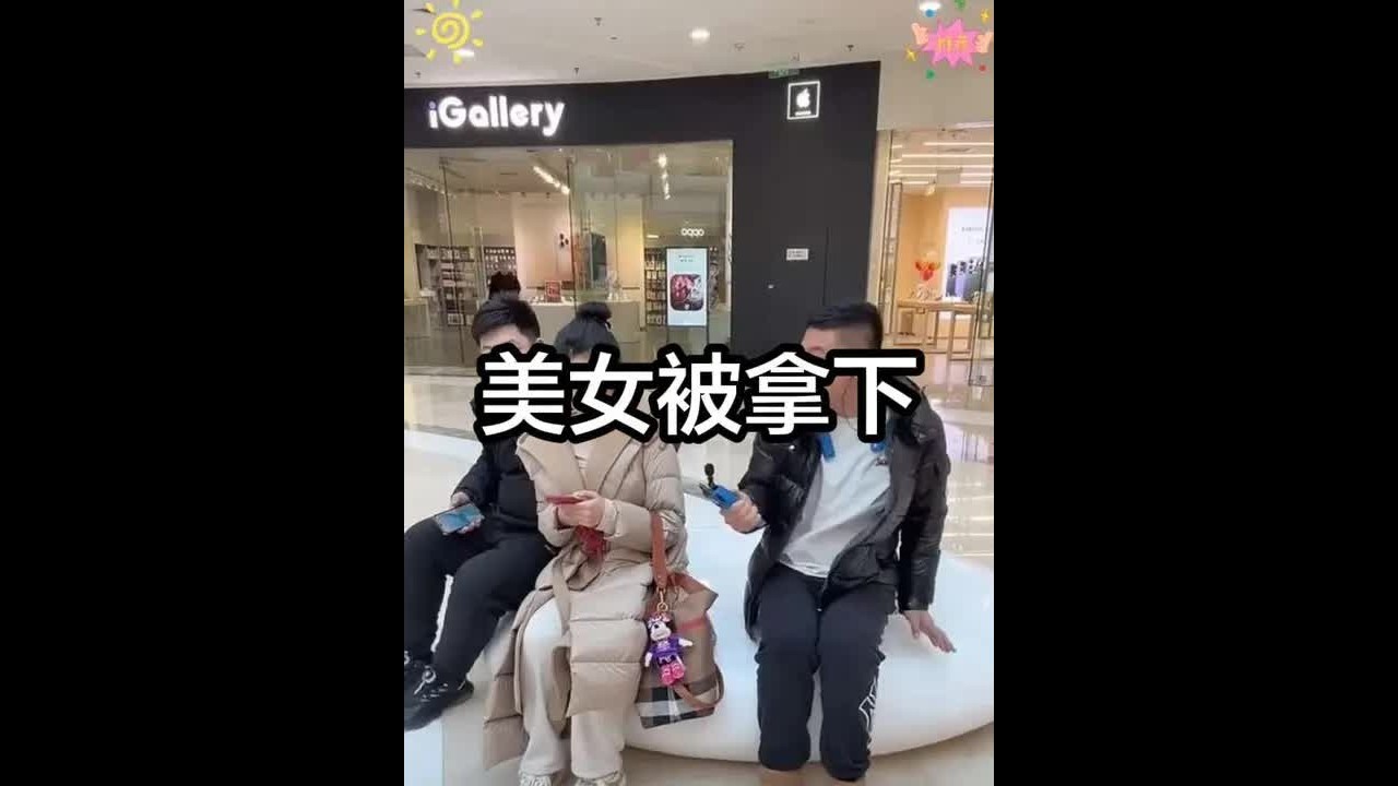 #看完不笑算我输 #元帅推荐搞笑视频#肘花#好物分享