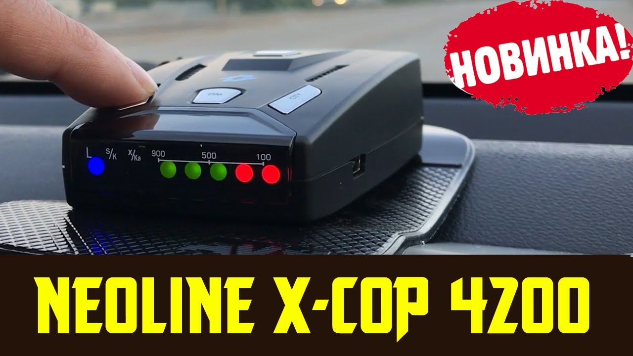 Обзор на Neoline X-COP 4200 отзывы. Радар детектор