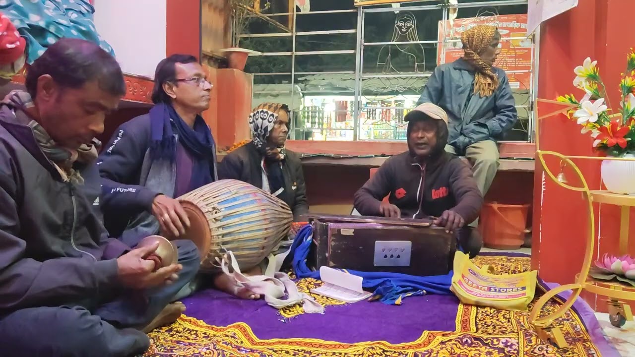 শ্রী শ্রী শান্তি হরিচাঁদ মন্দির//বস্তা আড়ংঘটা নদীয়া//গোলক গোসাই মন্দিরে সন্ধ্যাকালীন সংগীত চর্চা