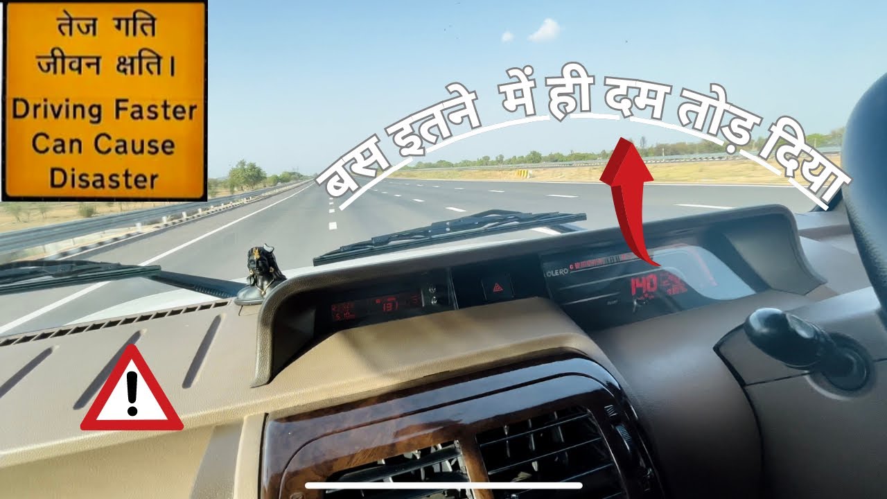 Bolero Top speed 2023 This was unexpected बोलेरो ने इतने पर ही दम तोड़ दिया💔
