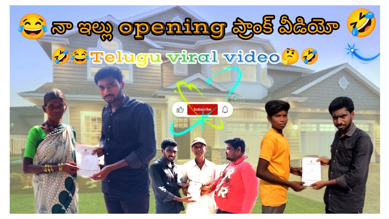 🎊😱🏠మా ఇల్లు ఓపెనింగ్ prank video 🏠🤣🎊#mysweetvenky 