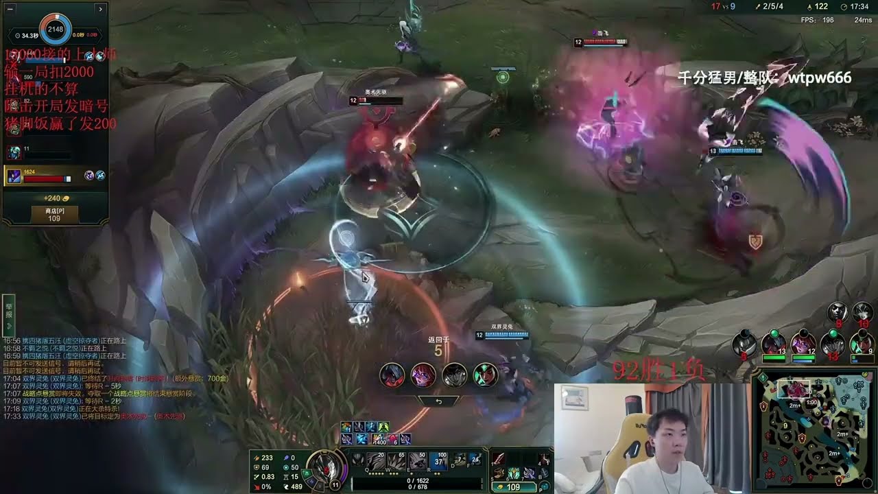 Kha'zix của Sally hứng chịu trận thua thứ 2 khi gặp phải thú dữ Ekko